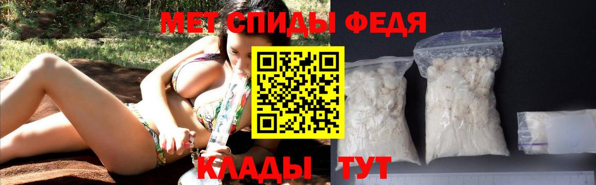 Амфетамин VHQ Элиста
