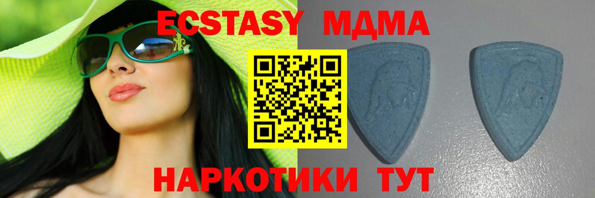 Ecstasy  Экстази louis Vuitton  Вход с VPN  Экстази Cube  Элиста 