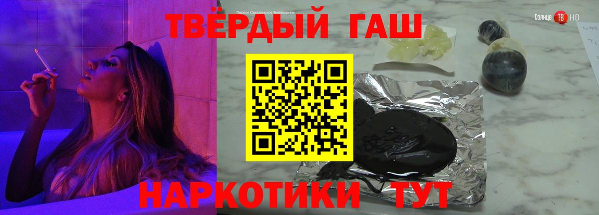 Элиста  ГАШ VHQ  ГАШИШ hashish  Вход с VPN 
