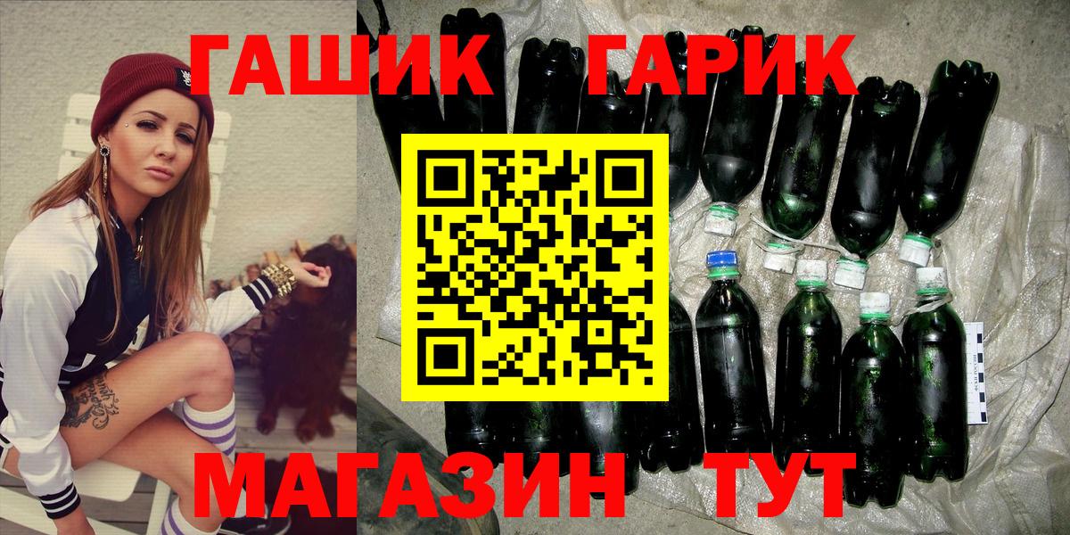 Гашиш убойный Элиста