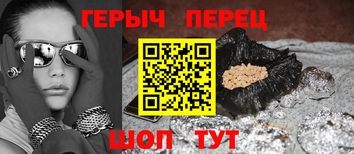 ГЕРОИН гречка Элиста