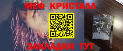 гашик Краснознаменск