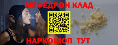 гашик Краснознаменск
