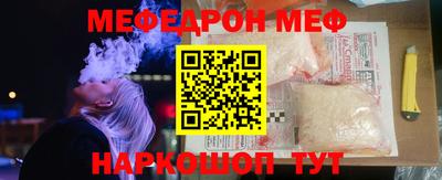 гашик Краснознаменск