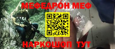 гашик Краснознаменск