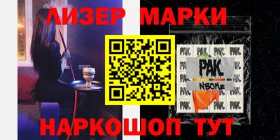 jwh Краснодар