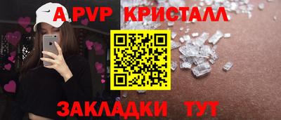 jwh Краснодар