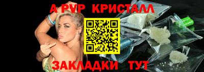 гашик Краснознаменск