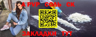 не бодяженный Краснокаменск