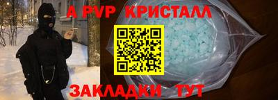 jwh Краснодар