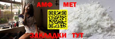 гашик Краснознаменск