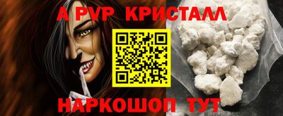 не бодяженный Краснокаменск
