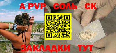 не бодяженный Краснокаменск