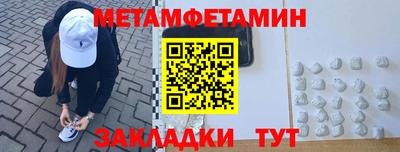 не бодяженный Краснокаменск