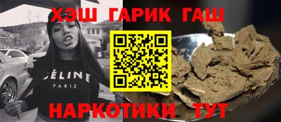 гашик Краснознаменск
