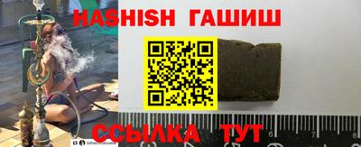 гашик Краснознаменск