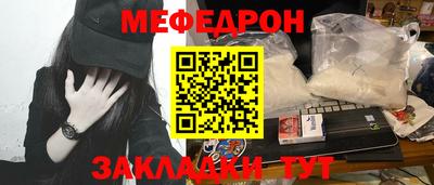 не бодяженный Краснокаменск