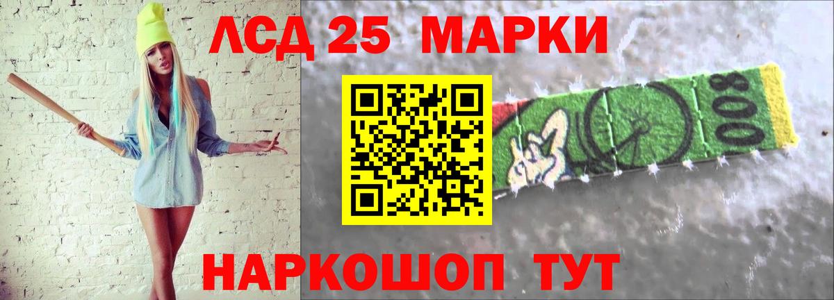 LSD-25 экстази  Вход с VPN  Элиста  Лсд 25 экстази ecstasy 