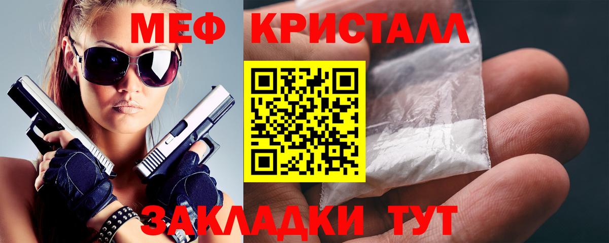 МЯУ-МЯУ VHQ  Вход с VPN  МЕФ  Элиста  МЯУ-МЯУ 