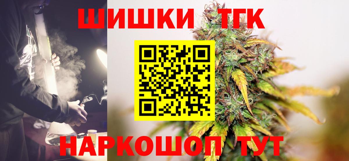 Шишки марихуана SATIVA & INDICA  Вход с VPN  Марихуана гибрид  Элиста  Шишки марихуана гибрид 